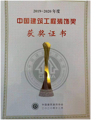 1608801194618778.png 微信图片_20201224171330.png