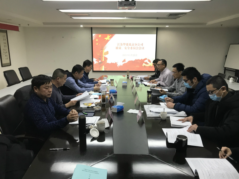 1611741748409980.jpg 质安会_meitu_2.jpg