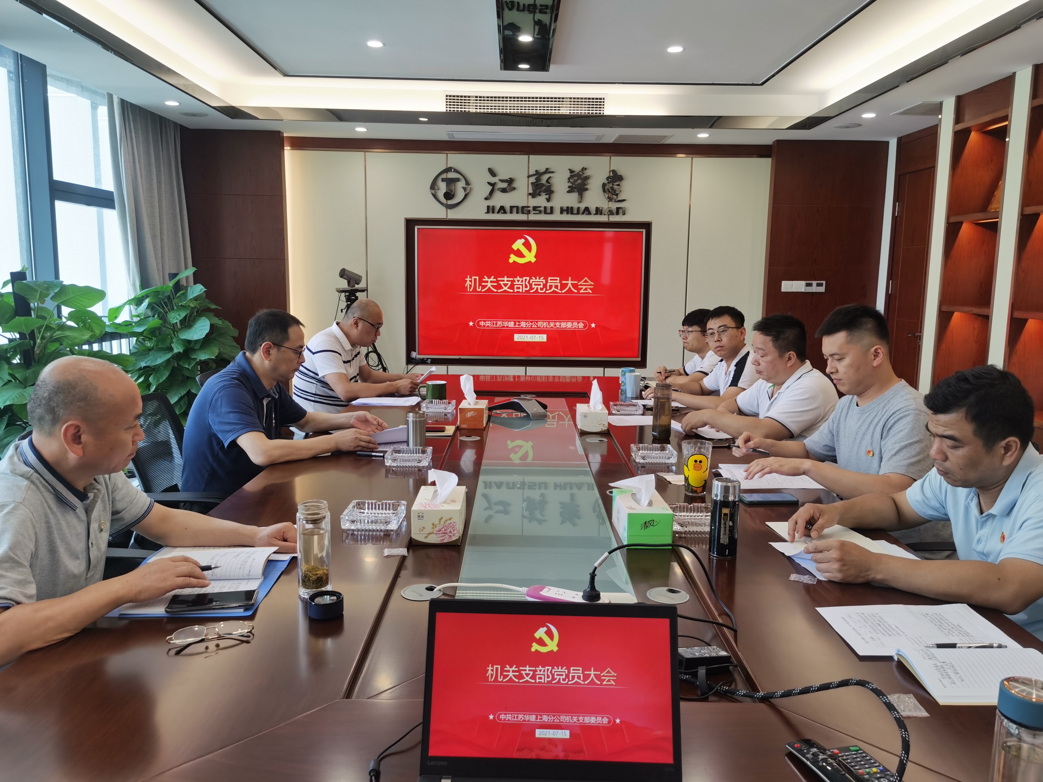 1626410049113128.jpg 2021年二季度党员大会会议照片(换届选举)8.jpg