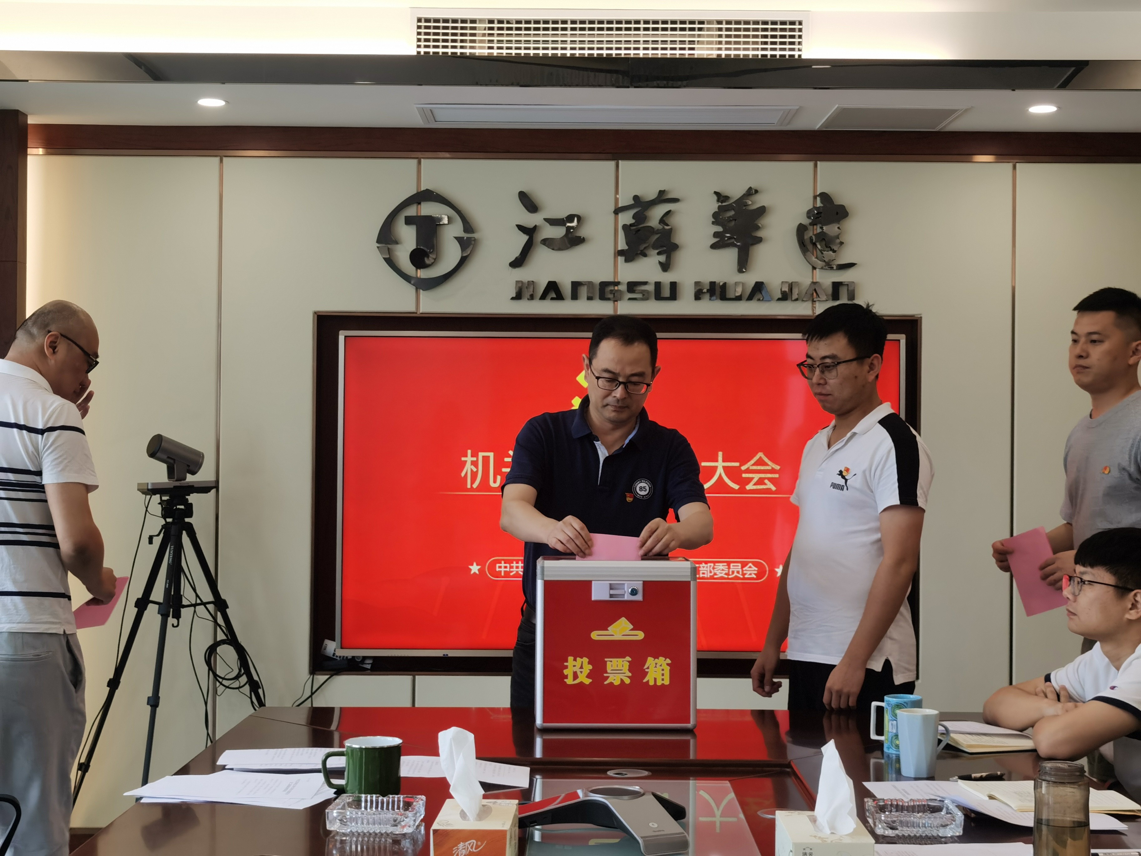 1626410058370139.jpg 2021年二季度党员大会会议照片(换届选举)0.jpg