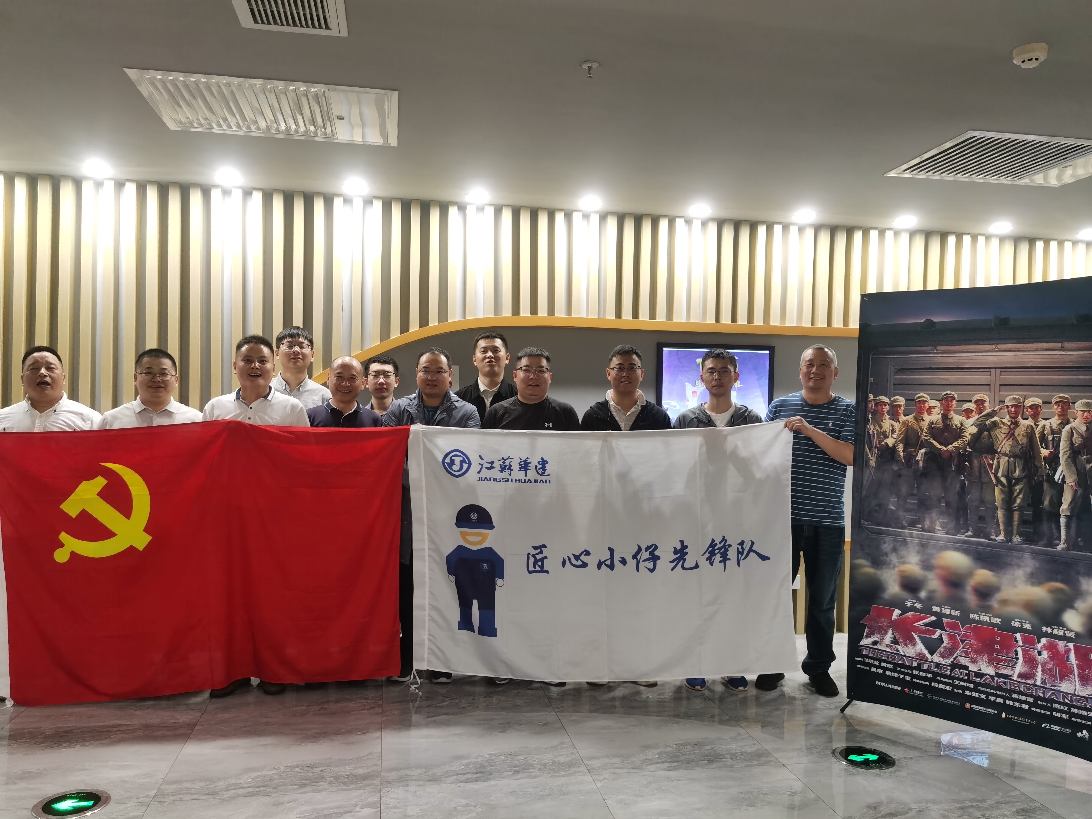 1634176842201045.jpg 20211013观看红色电影长津湖 (2)(1).jpg