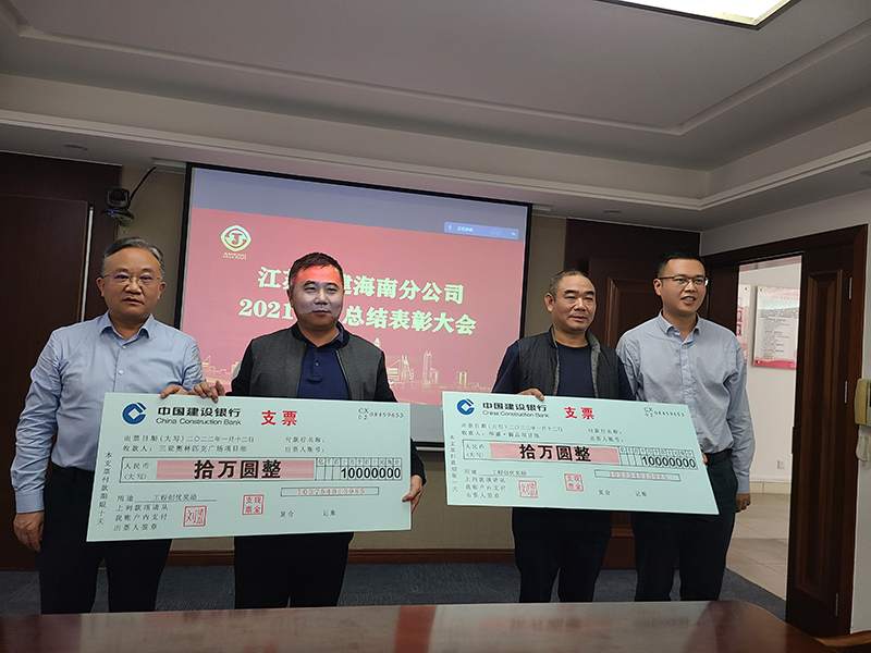 1642075724349759.jpg 2021创优团队表彰.jpg