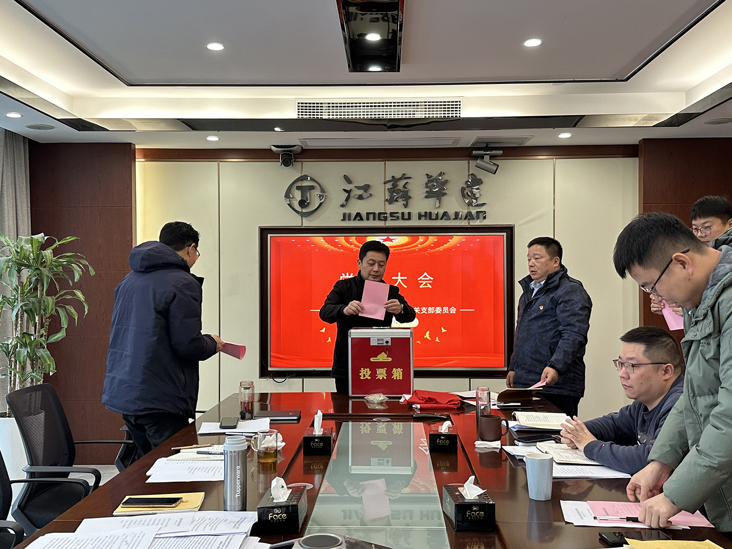 1703054543749277.jpg 支部大会 (1).jpg