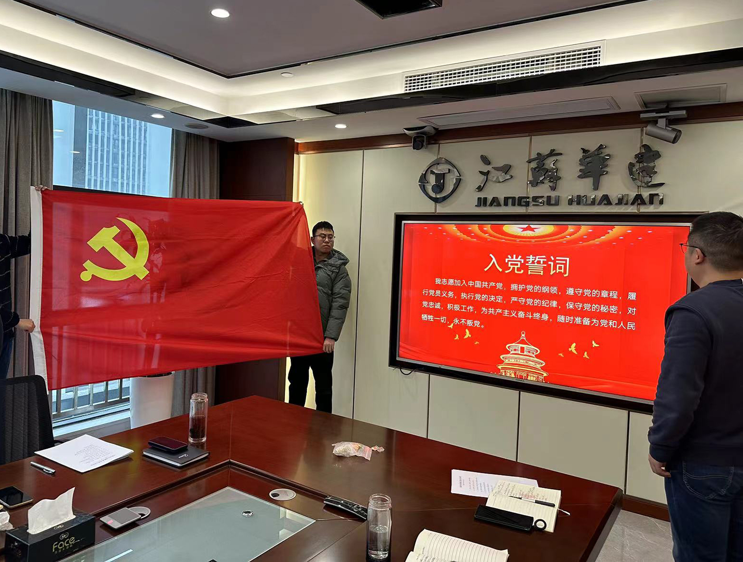 1703054609920092.jpg 支部大会 (2).jpg