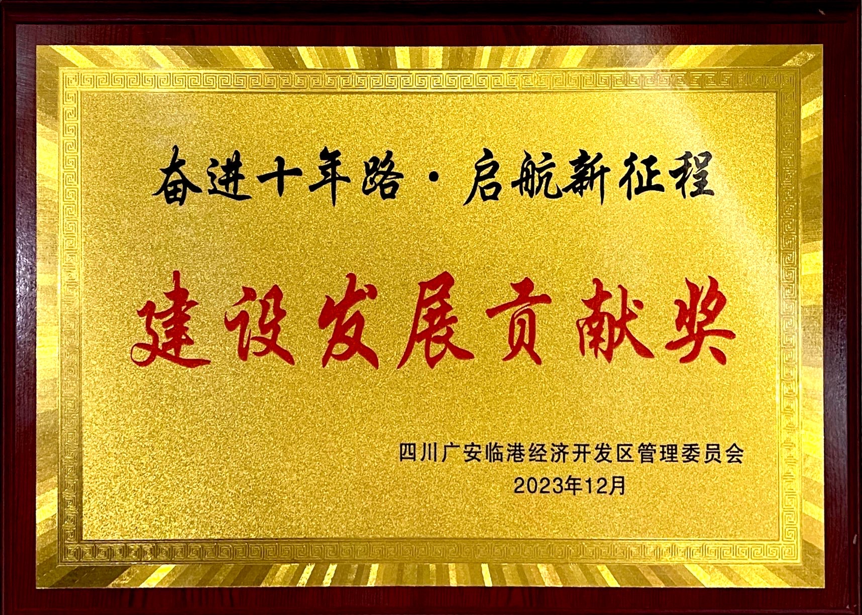 1705370447194474.jpg IMG_5347(20240115-114614).JPG