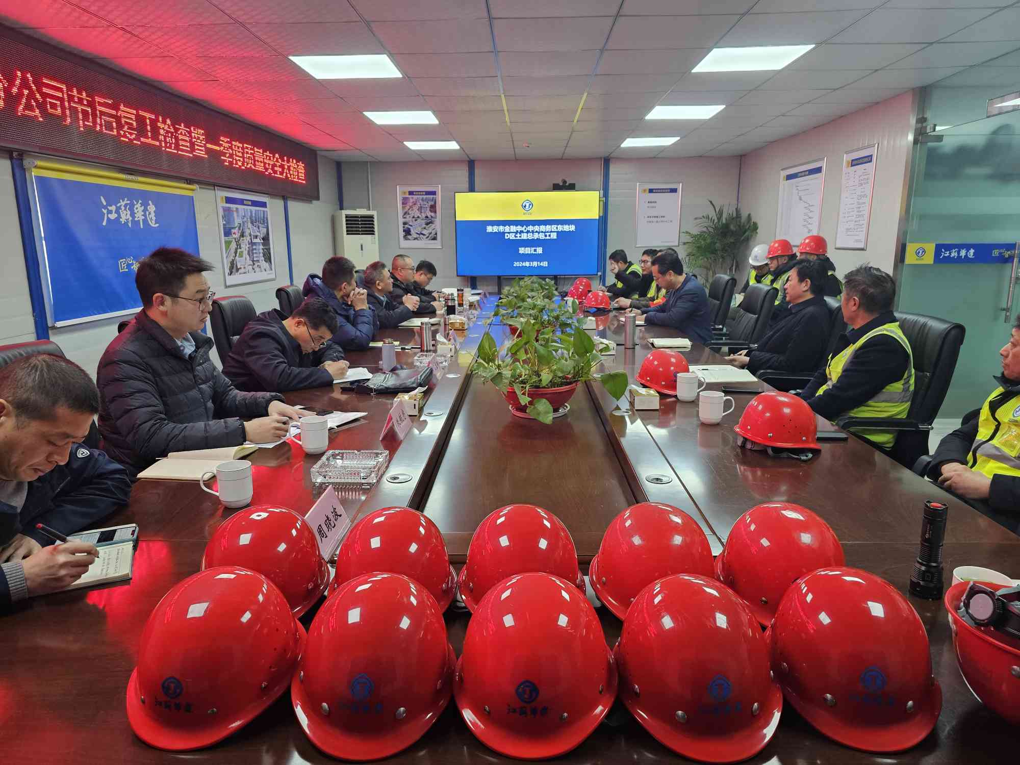 1710563305901301.jpg 微信图片_20240316122535.jpg