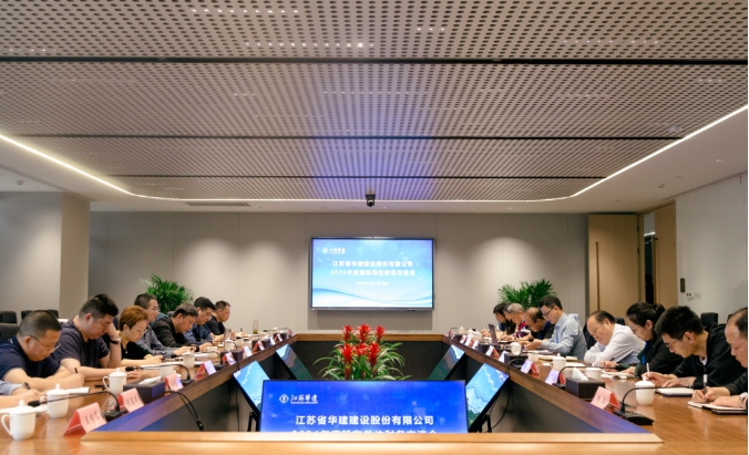 1715649605694187.png 华建财务.png