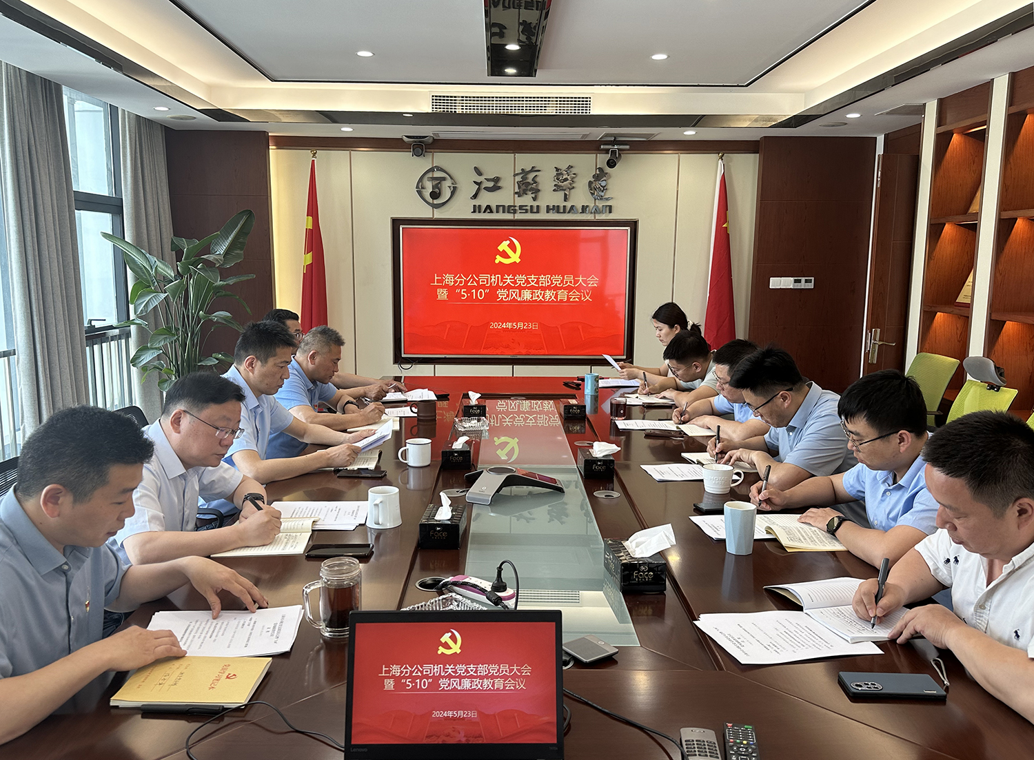 会议照片 (9).jpg