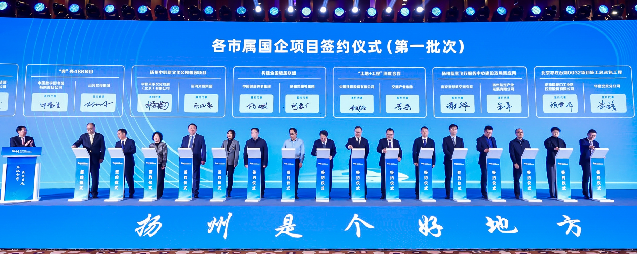 1731659160505055.jpg 签约照片.jpg