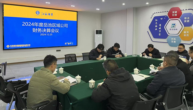 1735632633883148.jpg 微信图片_20241231160417_副本.jpg