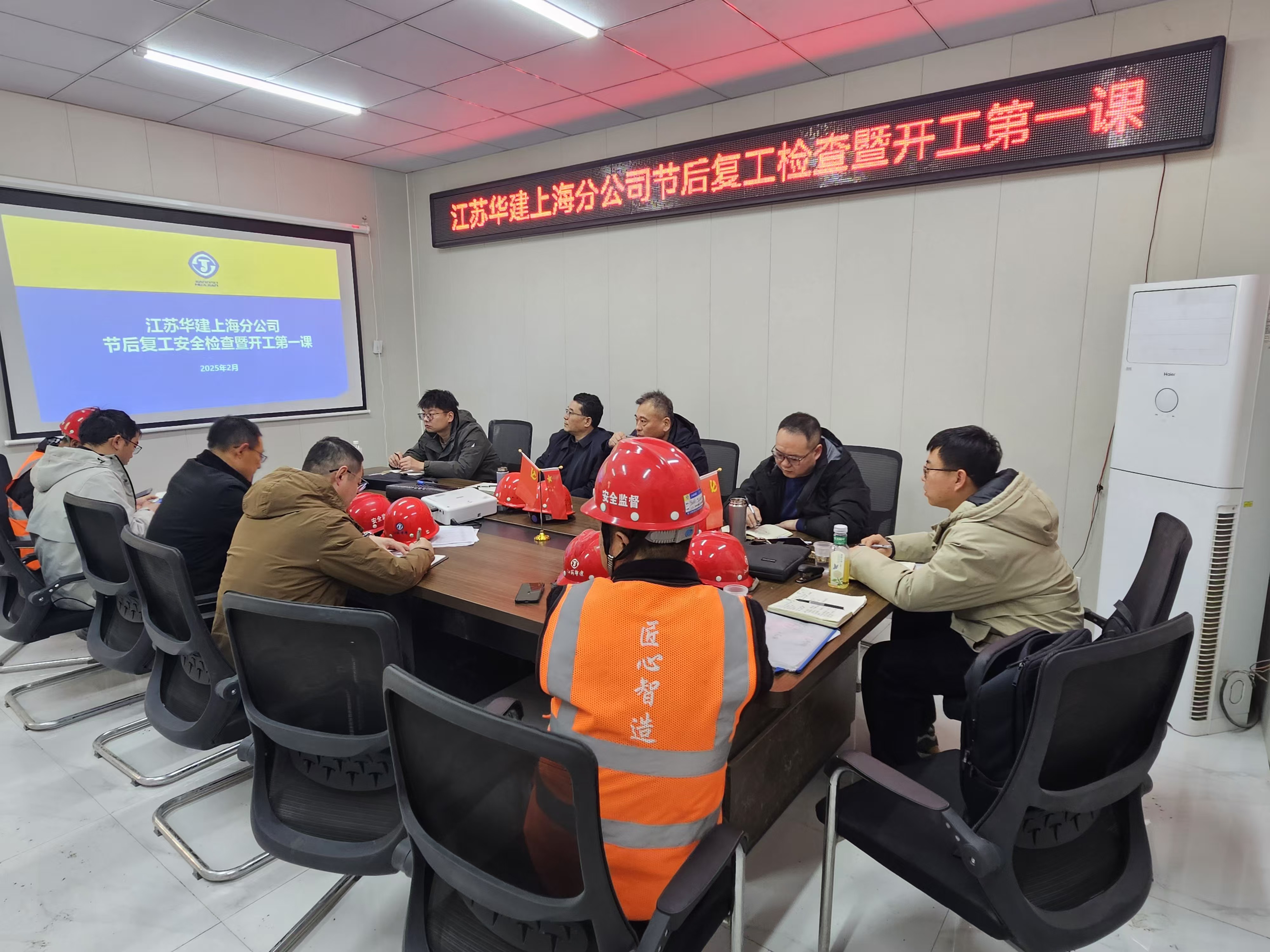 1740034615914932.jpg 微信图片_20250220145431.jpg