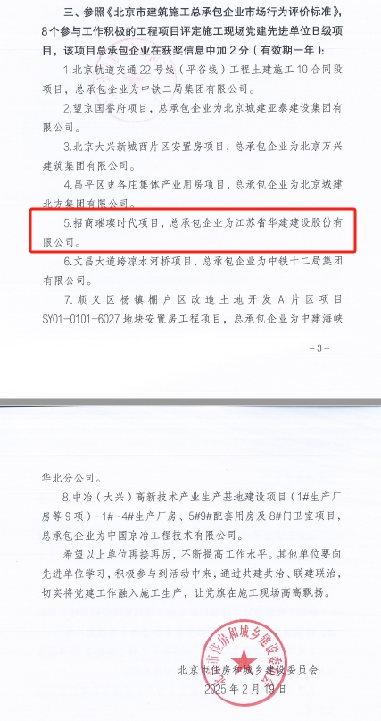 1740709344771980.png 微信截图_20250228103534.png