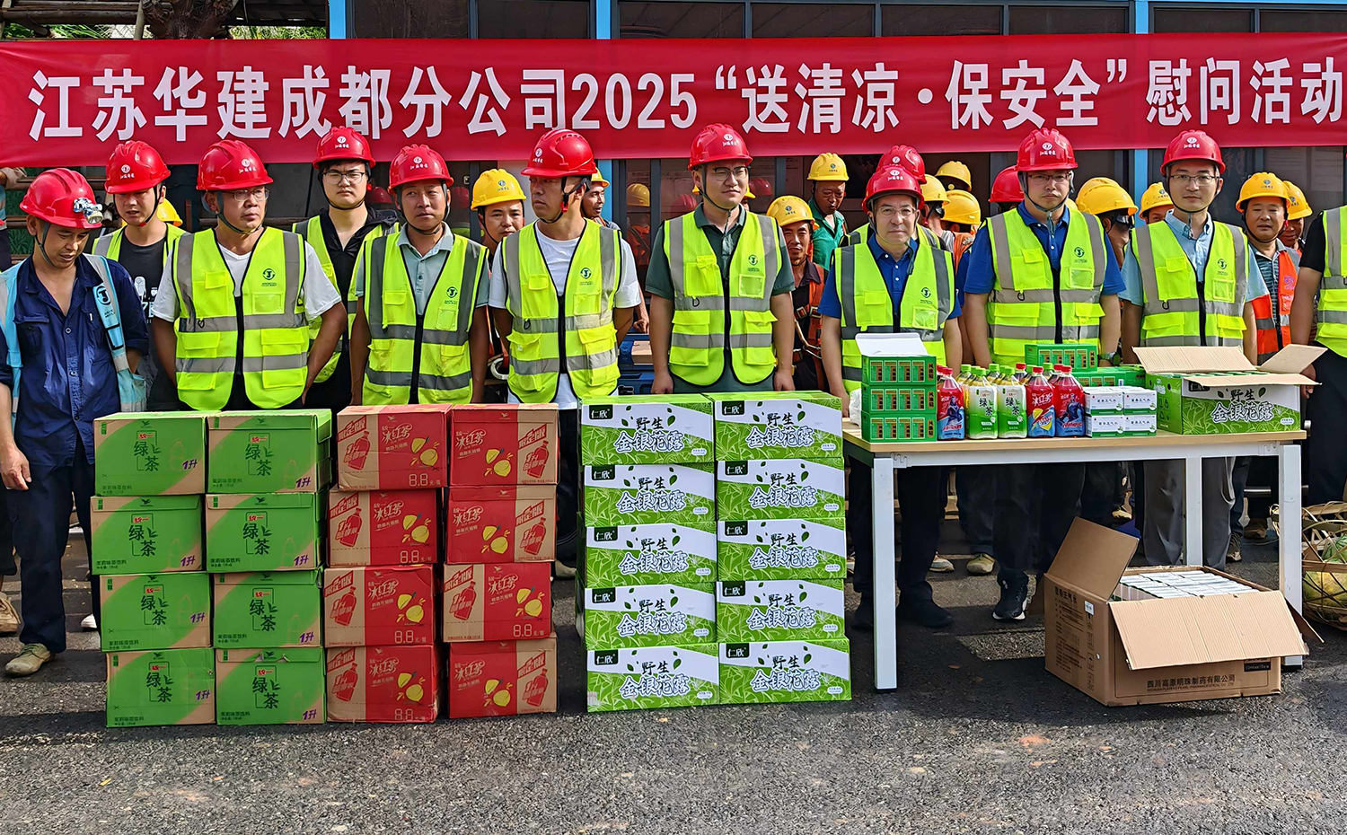 1753772537483677.jpg 1753408698751298.jpg